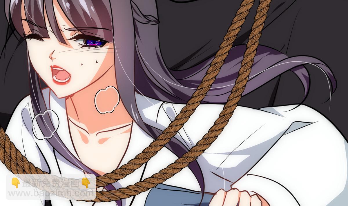 🍜养个少主斗渣男 第255话 恶化 第46页