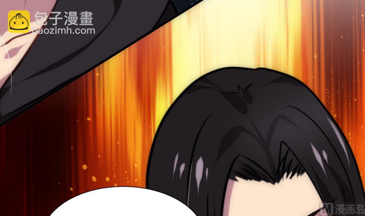 🍜养个少主斗渣男 第255话 恶化 第9页
