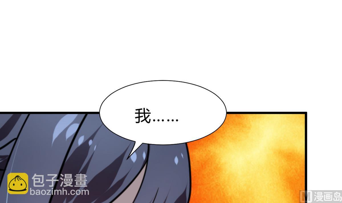 🍜养个少主斗渣男 第257话 朱雀？麻雀 第12页