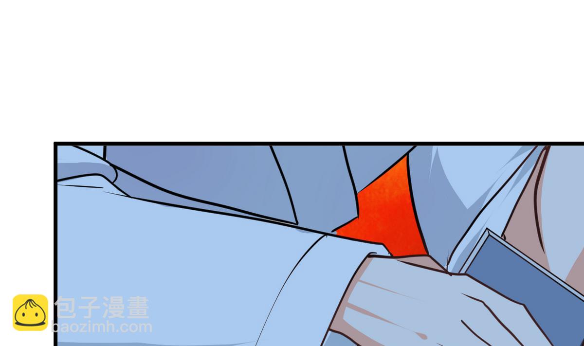 🍜养个少主斗渣男 第257话 朱雀？麻雀 第14页