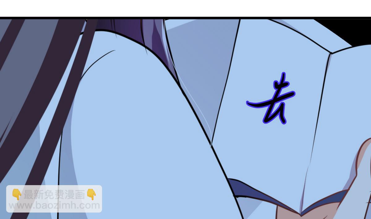 🍜养个少主斗渣男 第257话 朱雀？麻雀 第16页