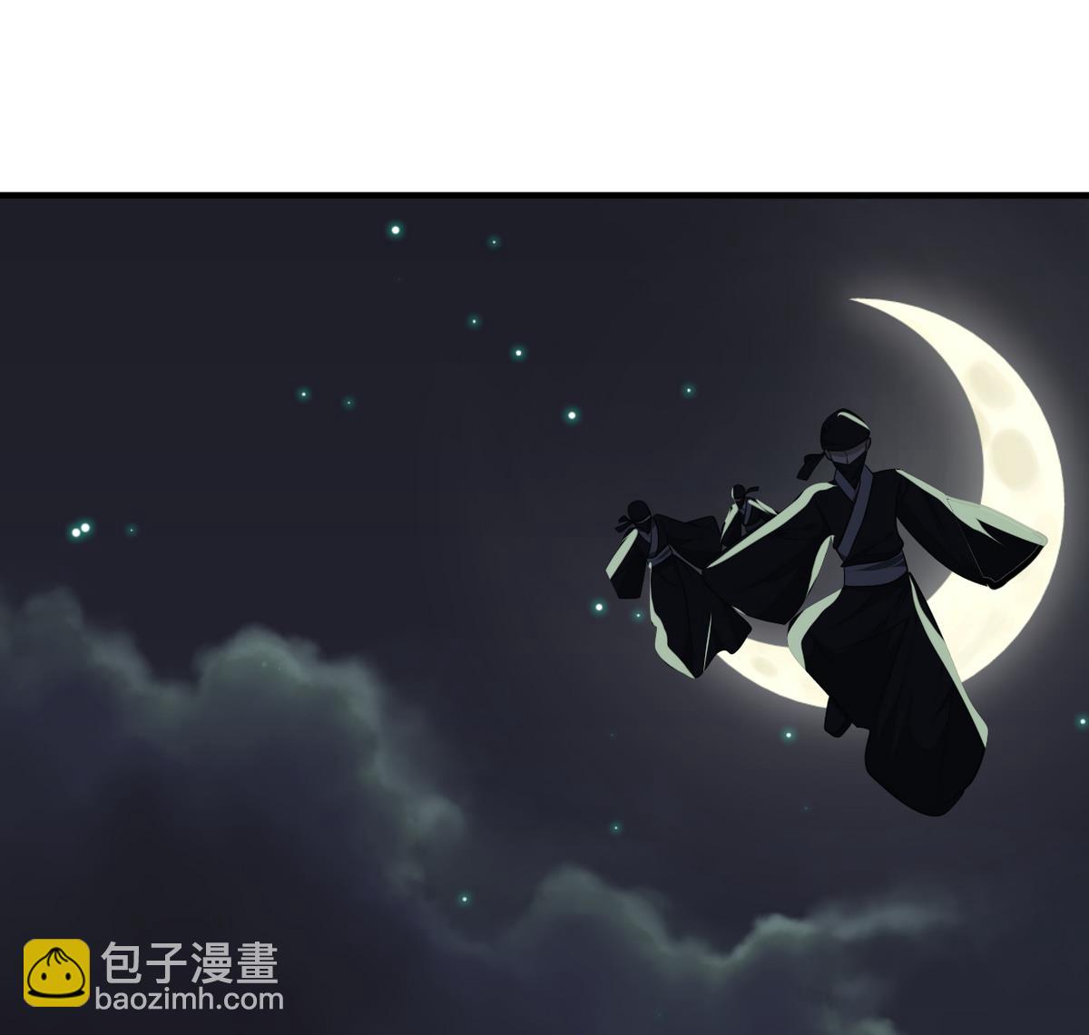 🍜养个少主斗渣男 第257话 朱雀？麻雀 第37页