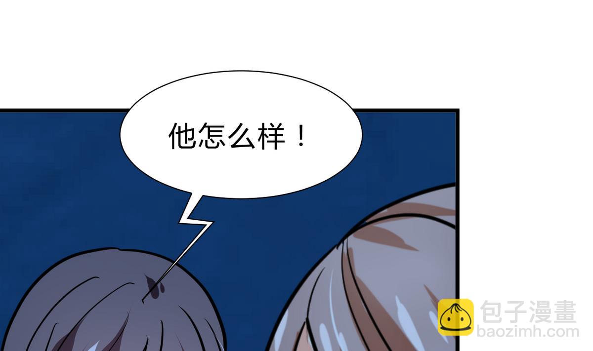 🍜养个少主斗渣男 第257话 朱雀？麻雀 第40页