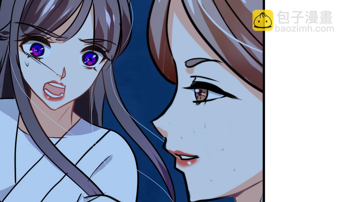 🍜养个少主斗渣男 第257话 朱雀？麻雀 第41页