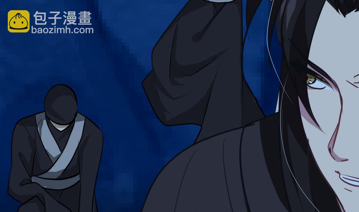 🍜养个少主斗渣男 第257话 朱雀？麻雀 第44页
