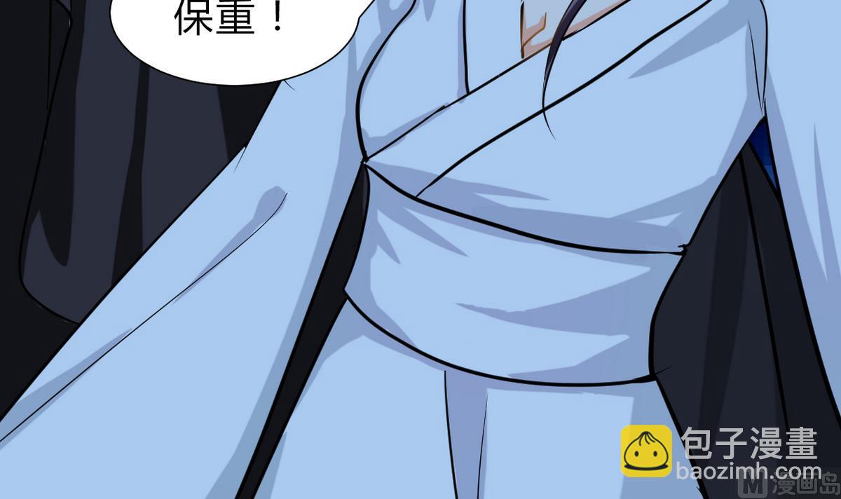 🍜养个少主斗渣男 第257话 朱雀？麻雀 第48页