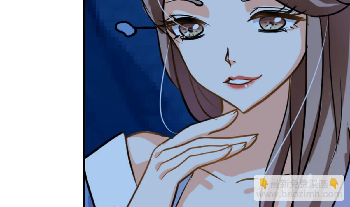 🍜养个少主斗渣男 第257话 朱雀？麻雀 第5页