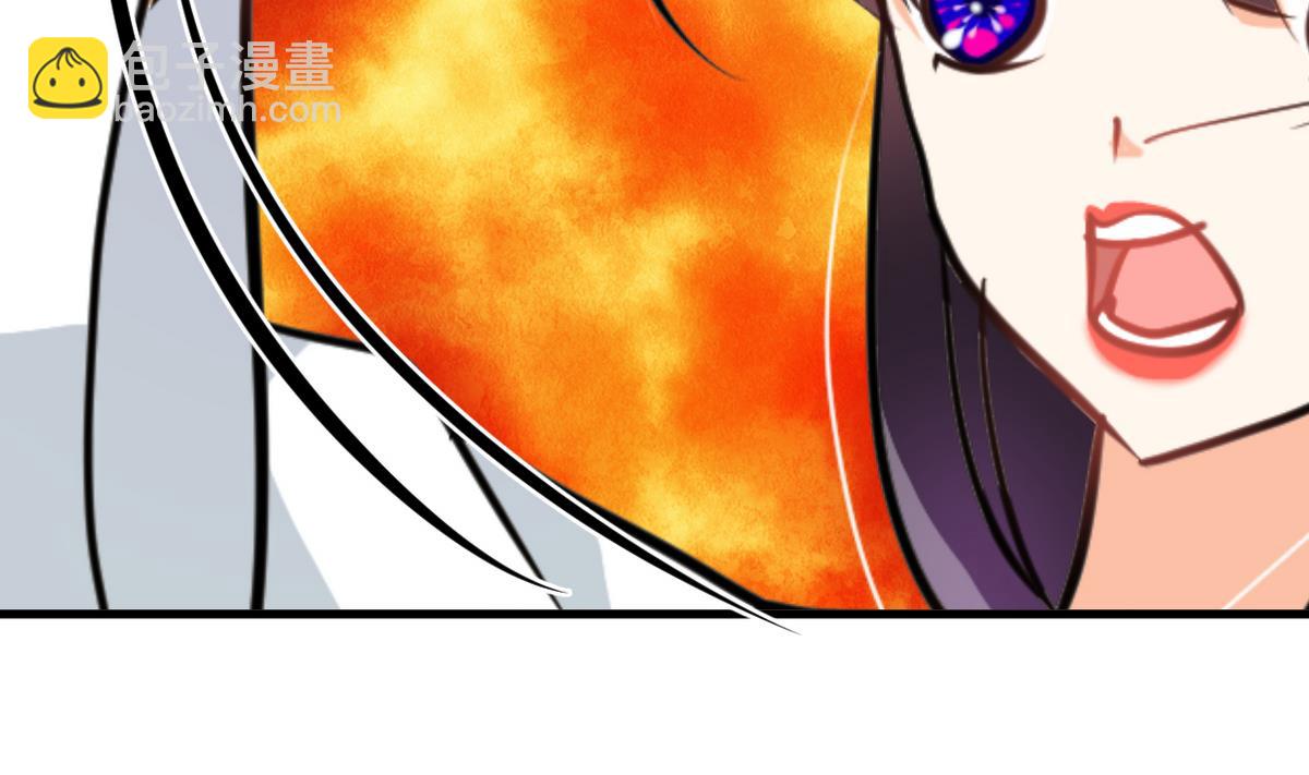 🍜养个少主斗渣男 第259话 试验品 第25页