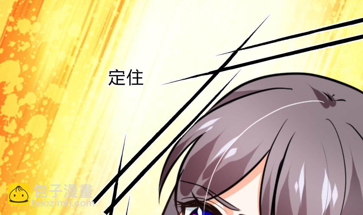 🍜养个少主斗渣男 第259话 试验品 第28页