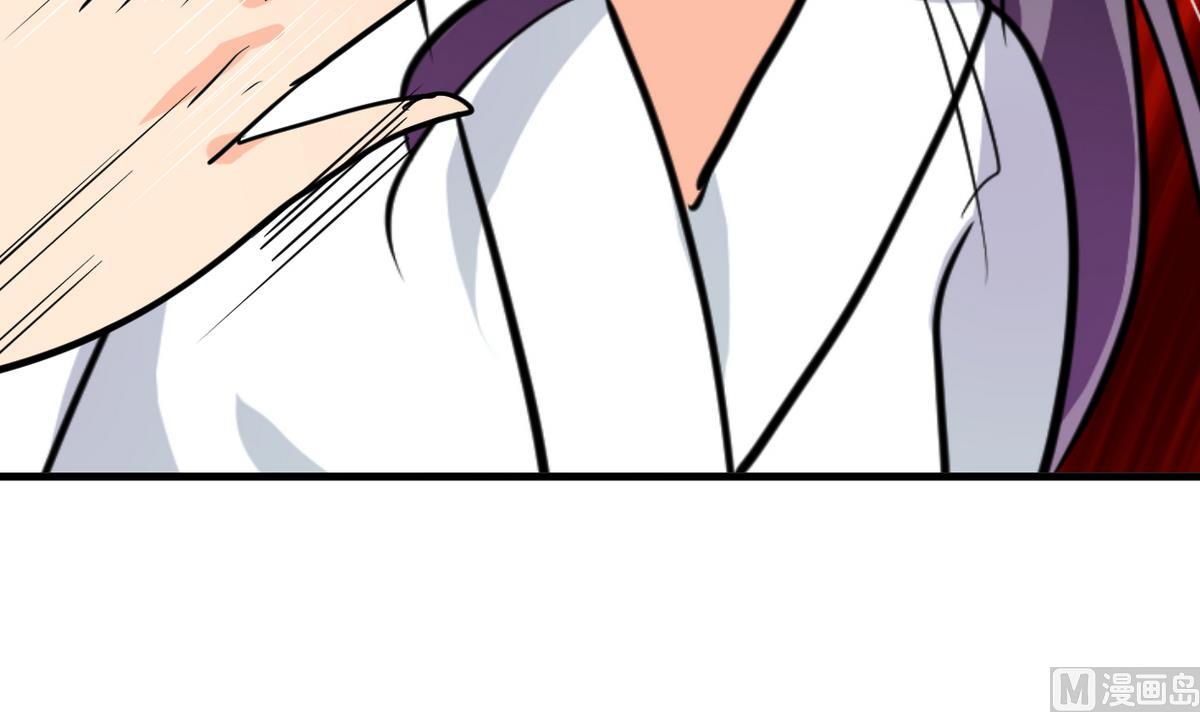 🍜养个少主斗渣男 第259话 试验品 第30页