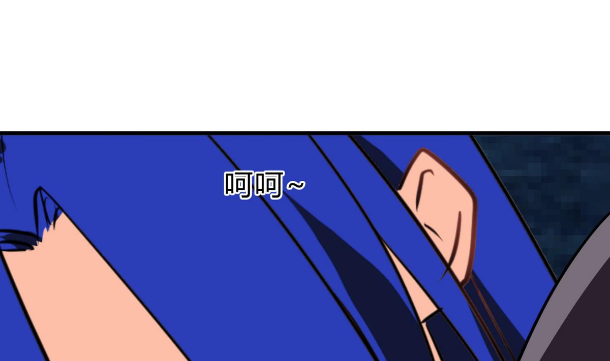 🍜养个少主斗渣男 第259话 试验品 第31页