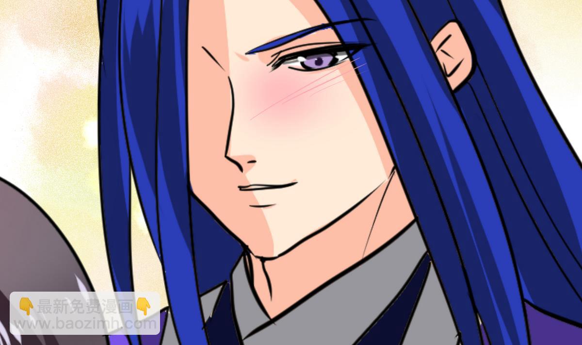 🍜养个少主斗渣男 第261话 玄武之争 第13页