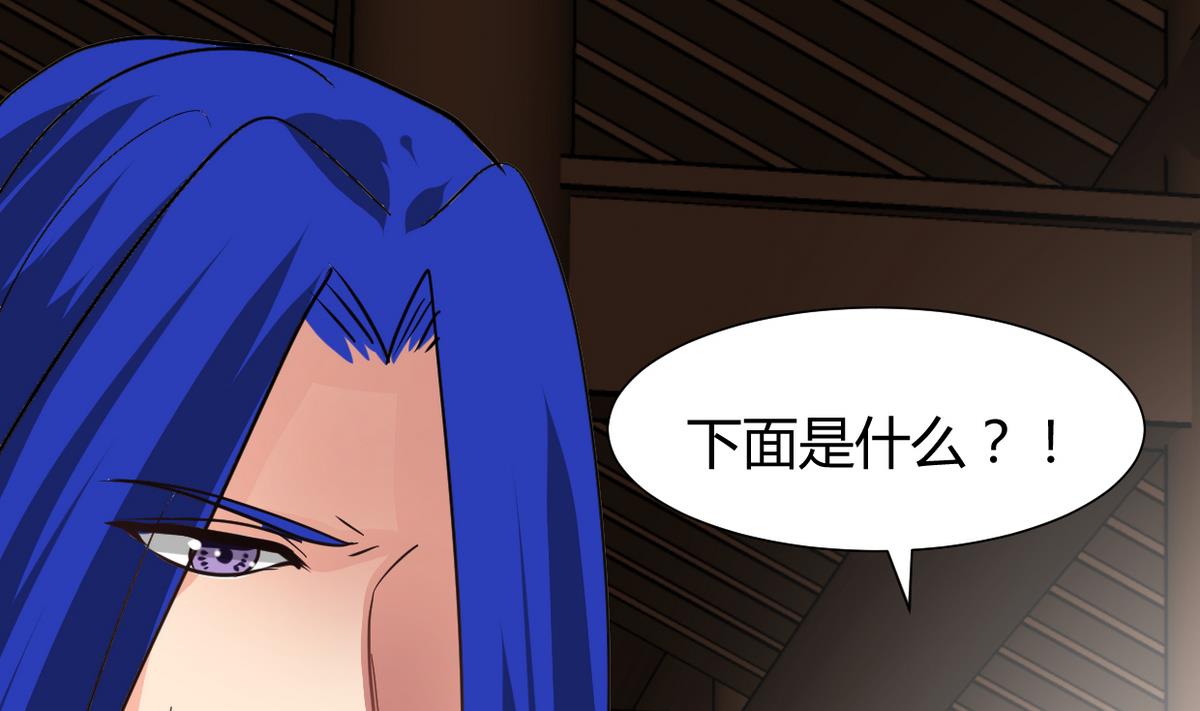 🍜养个少主斗渣男 第261话 玄武之争 第49页