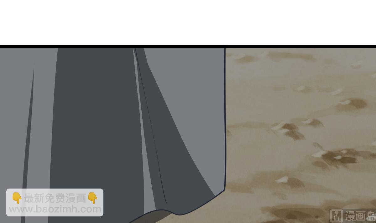 🍜养个少主斗渣男 第263话 面对面 第12页