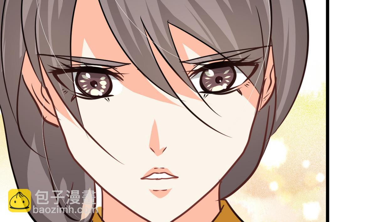 🍜养个少主斗渣男 第263话 面对面 第31页