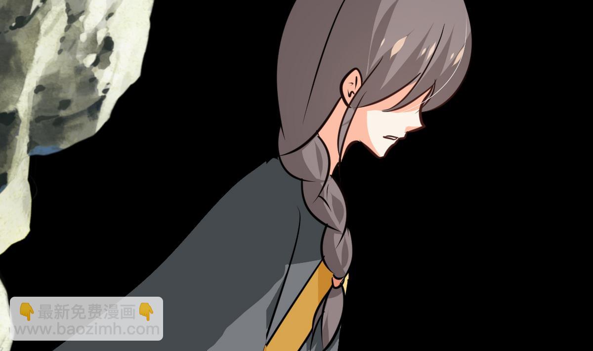 🍜养个少主斗渣男 第263话 面对面 第34页