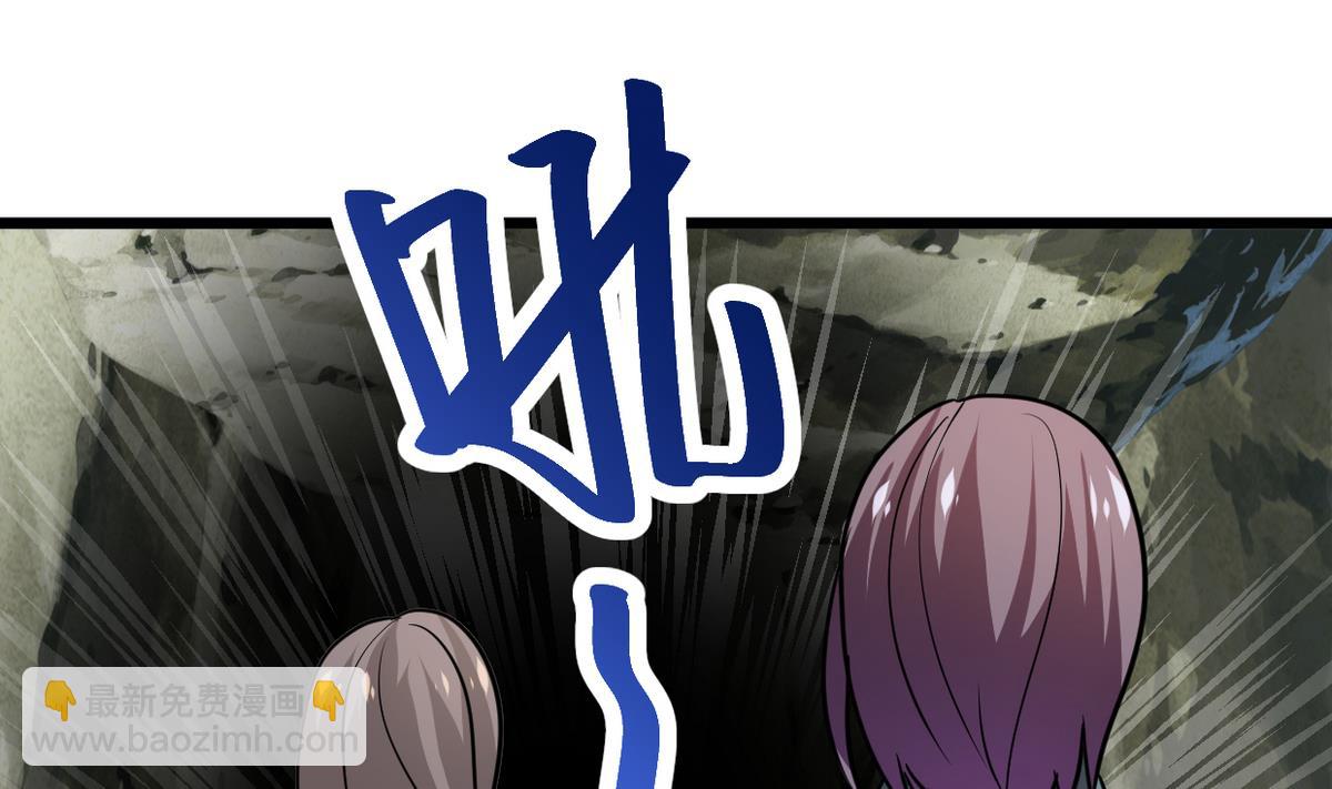 🍜养个少主斗渣男 第263话 面对面 第40页