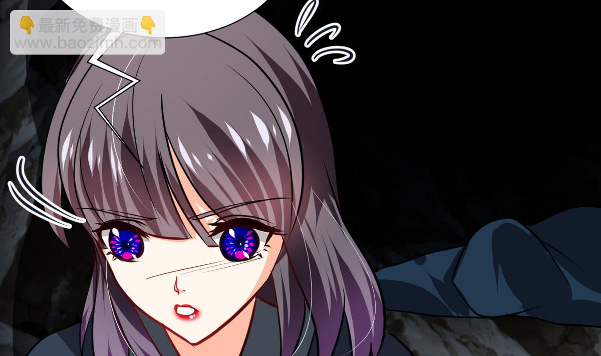 🍜养个少主斗渣男 第265话 逃脱 第25页
