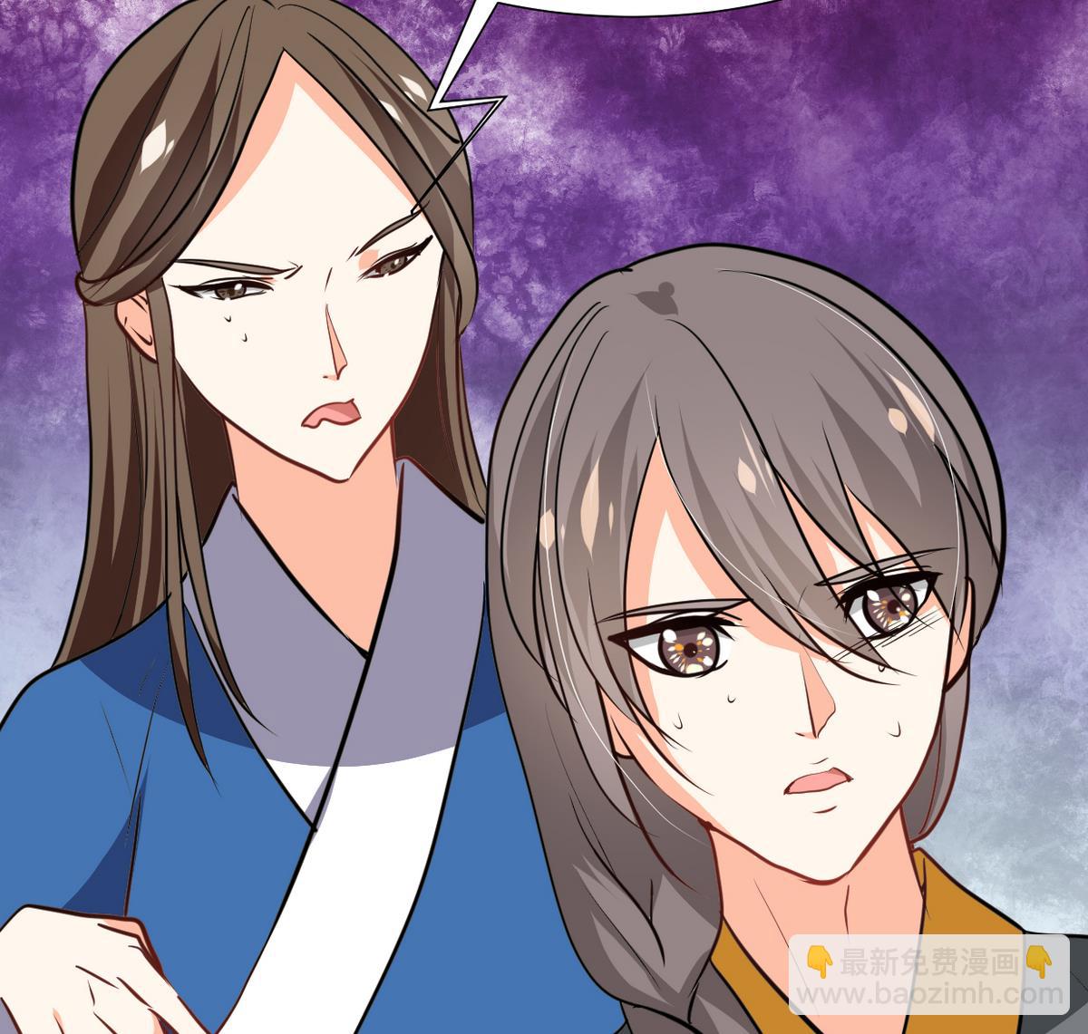 🍜养个少主斗渣男 第265话 逃脱 第37页