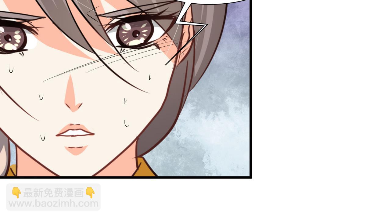 🍜养个少主斗渣男 第265话 逃脱 第5页