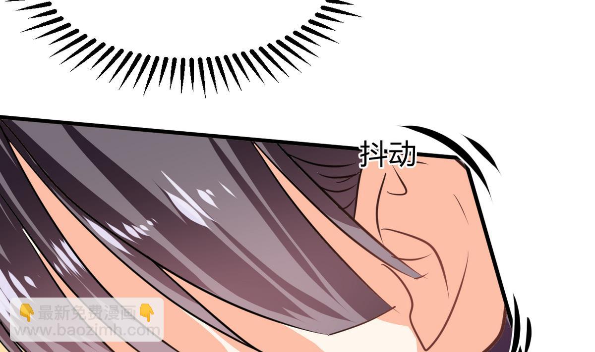 🍜养个少主斗渣男 第267话 危机重重 第29页