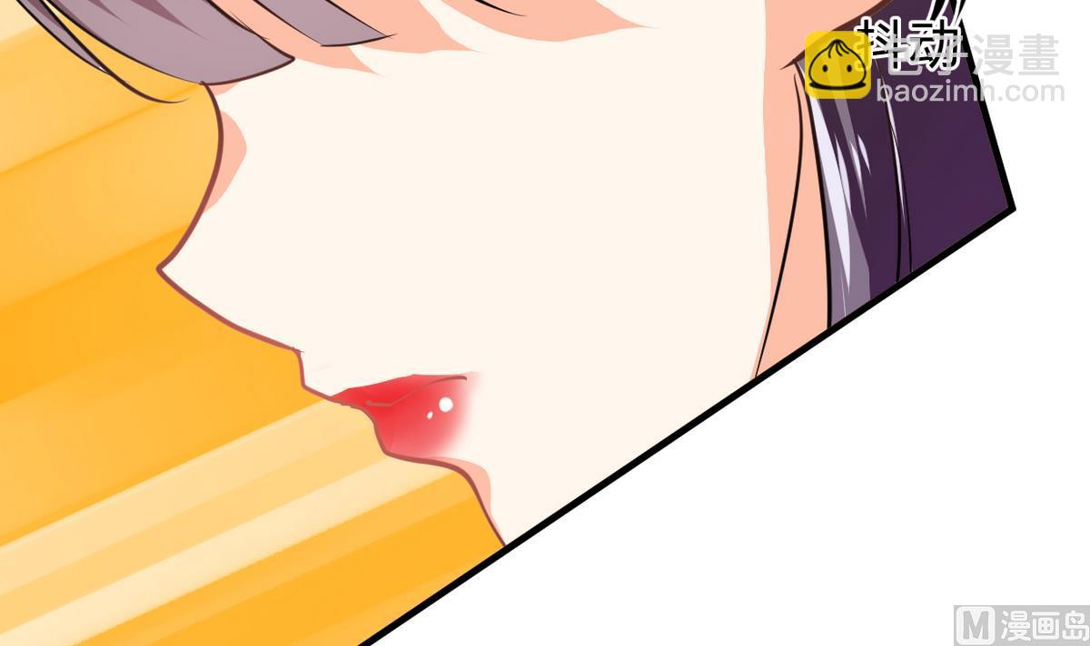 🍜养个少主斗渣男 第267话 危机重重 第30页