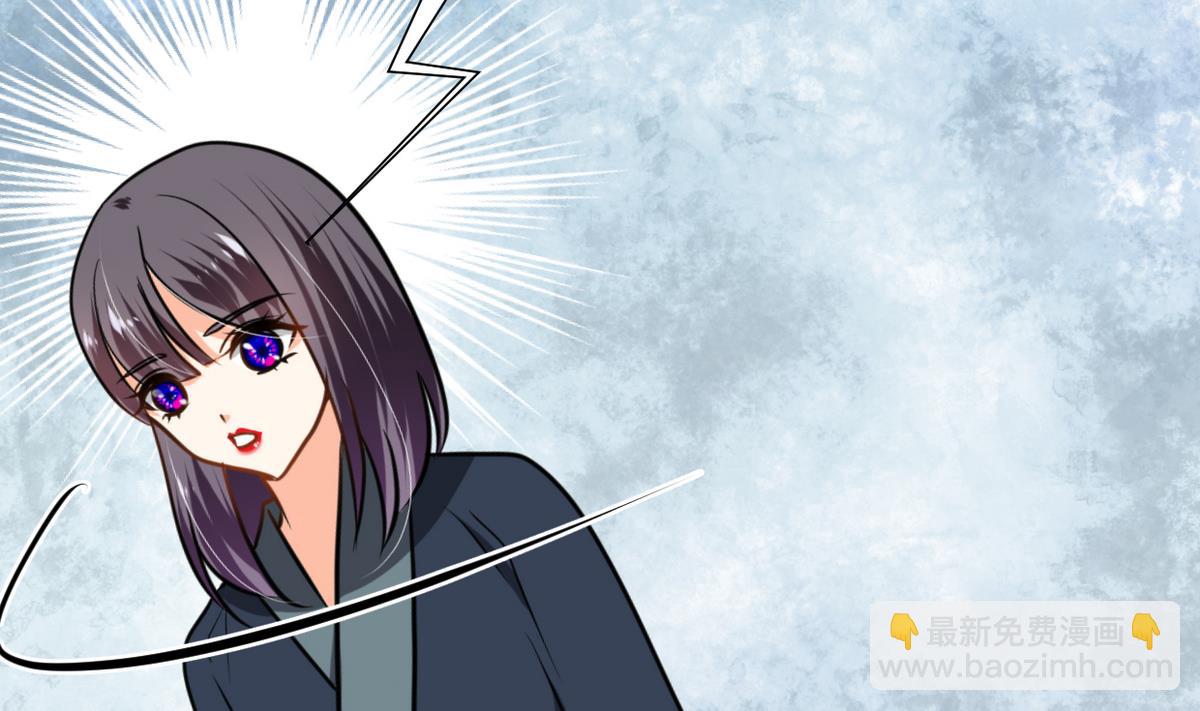 🍜养个少主斗渣男 第267话 危机重重 第32页