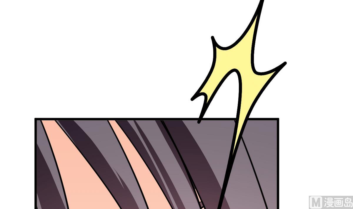 🍜养个少主斗渣男 第267话 危机重重 第36页