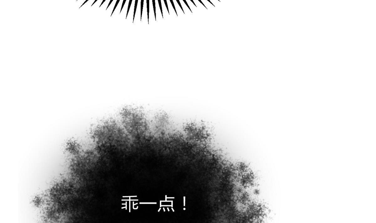 🍜养个少主斗渣男 第269话 打包带走 第16页