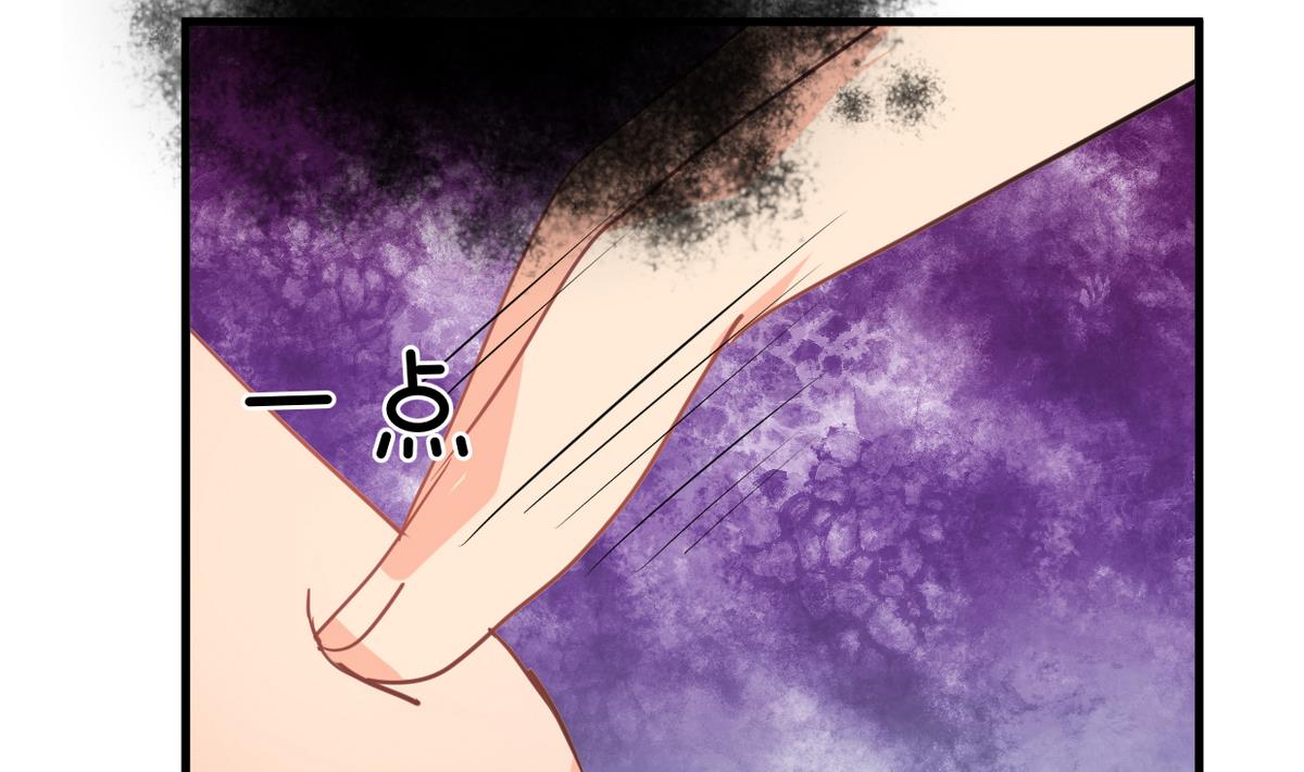 🍜养个少主斗渣男 第269话 打包带走 第17页
