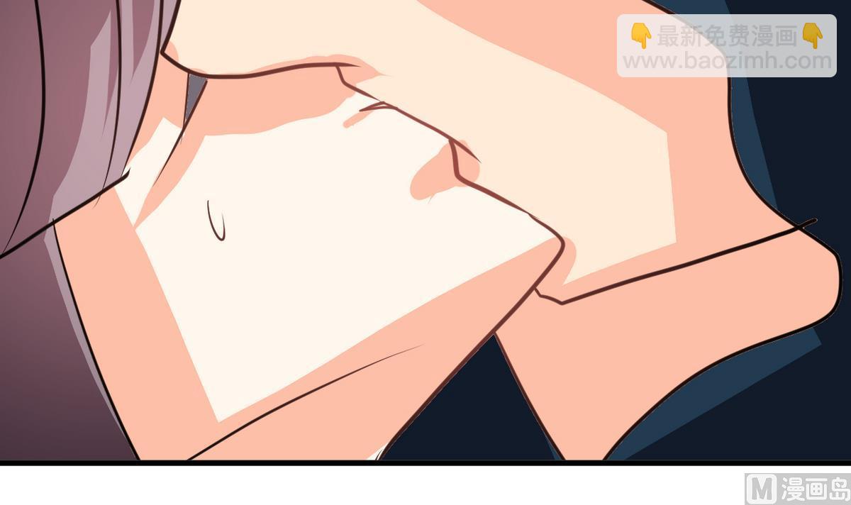 🍜养个少主斗渣男 第269话 打包带走 第33页