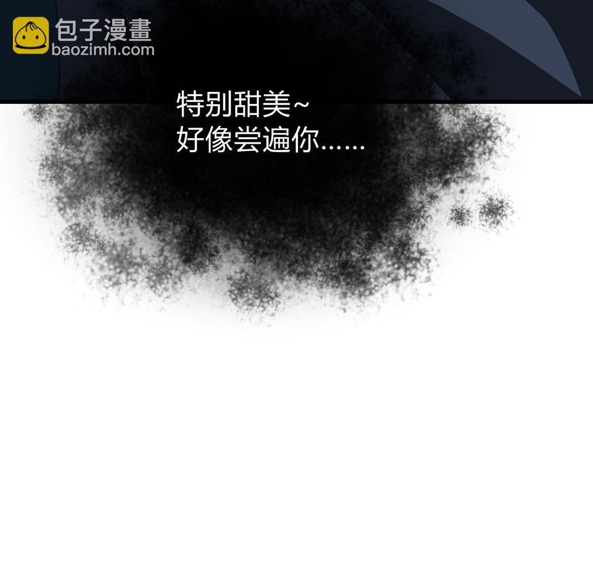 🍜养个少主斗渣男 第269话 打包带走 第38页
