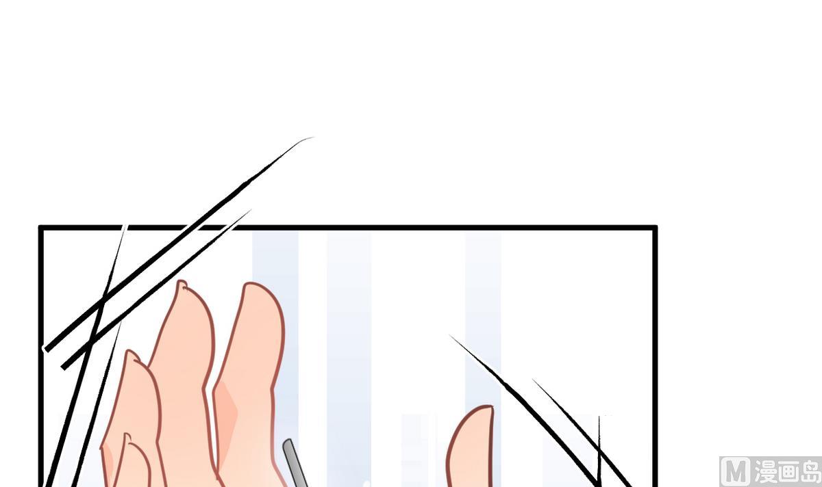 🍜养个少主斗渣男 第269话 打包带走 第9页