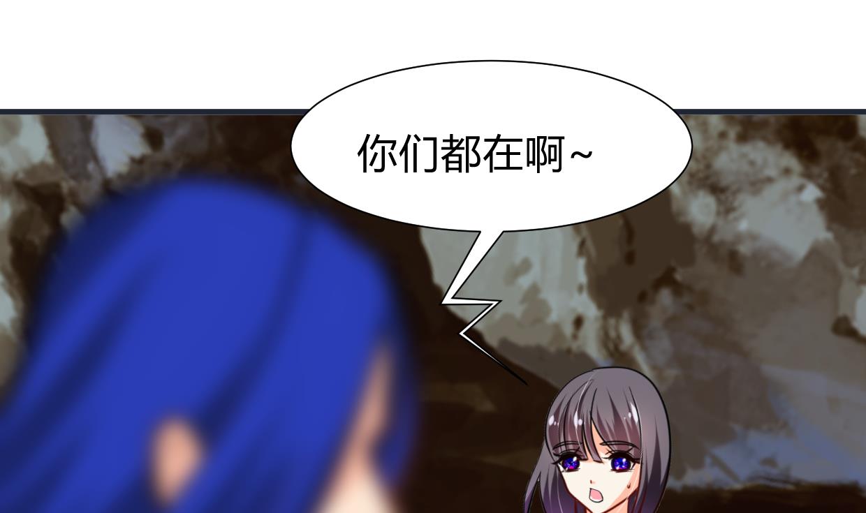 🍜养个少主斗渣男 第271话 研制 第40页