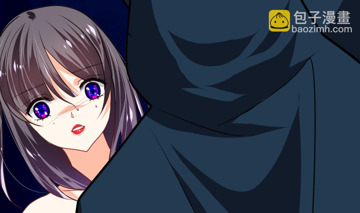 🍜养个少主斗渣男 第273话 服侍 第14页