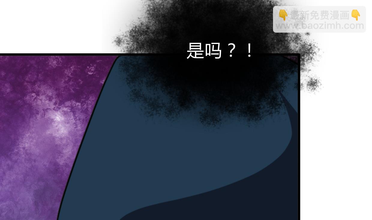 🍜养个少主斗渣男 第273话 服侍 第17页