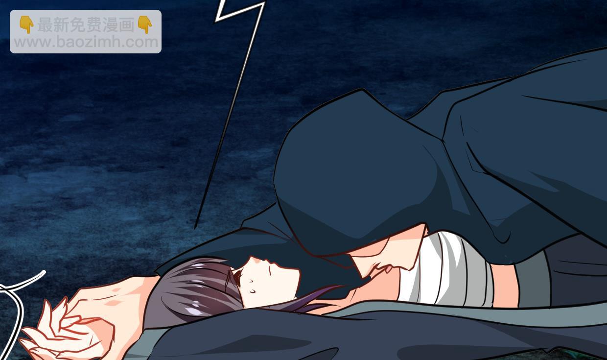 🍜养个少主斗渣男 第273话 服侍 第23页