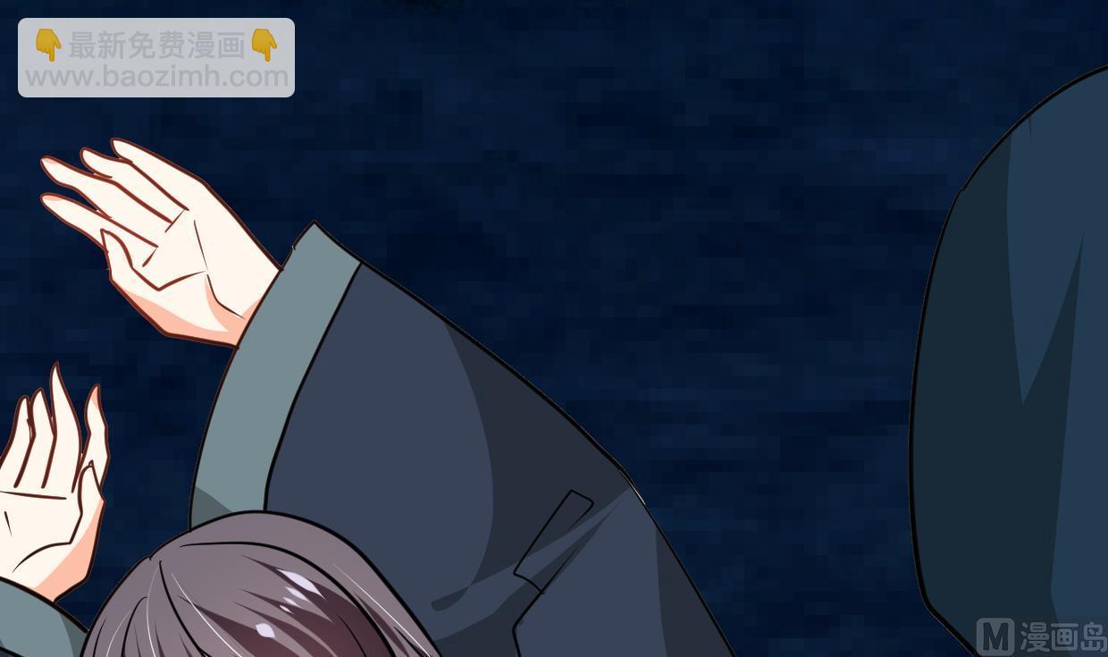 🍜养个少主斗渣男 第273话 服侍 第27页