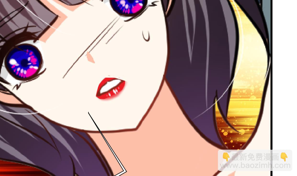 🍜养个少主斗渣男 第273话 服侍 第32页
