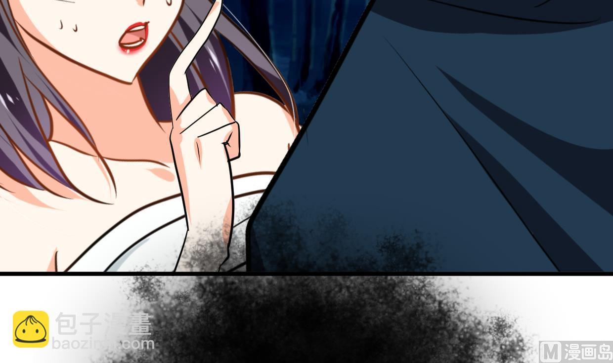 🍜养个少主斗渣男 第273话 服侍 第36页