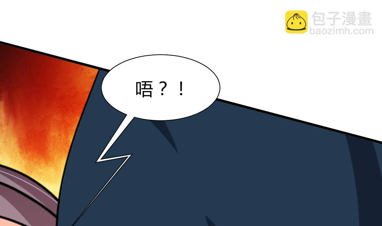 🍜养个少主斗渣男 第273话 服侍 第40页