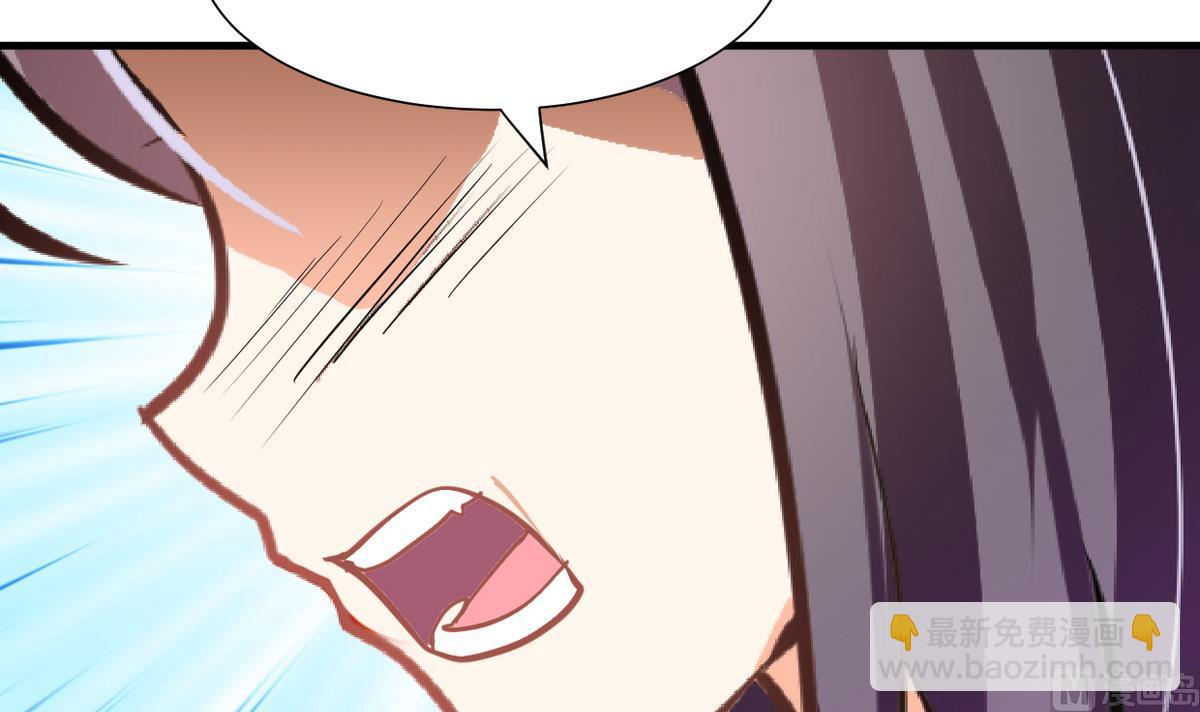 🍜养个少主斗渣男 第275话 新的消息 第27页