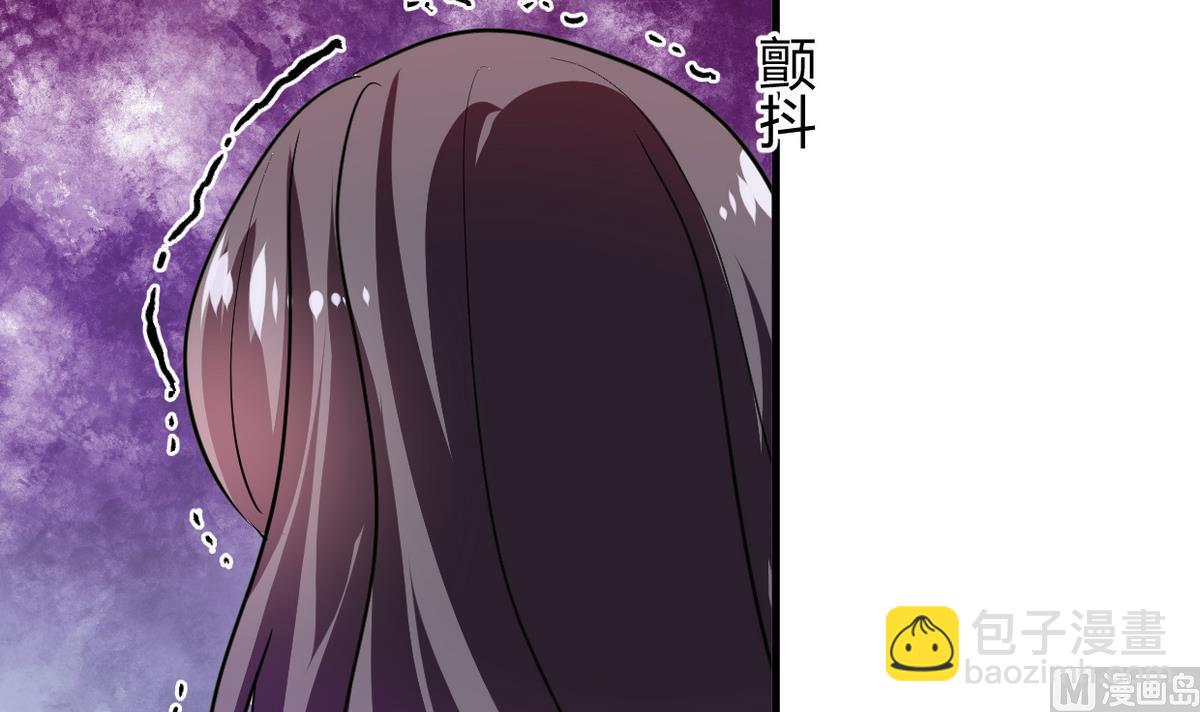 🍜养个少主斗渣男 第275话 新的消息 第30页