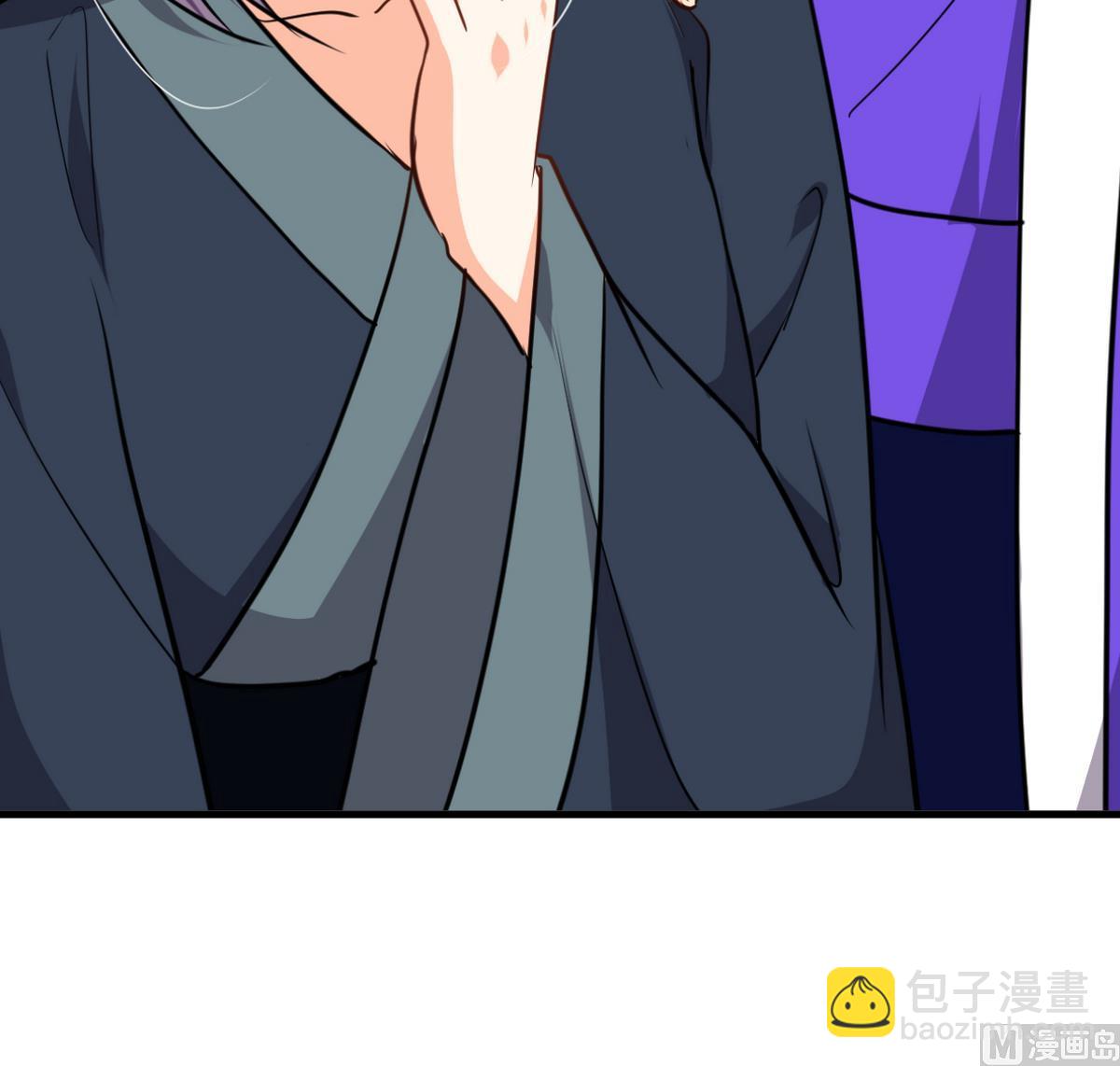 🍜养个少主斗渣男 第275话 新的消息 第39页