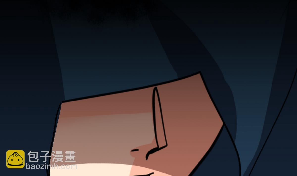 🍜养个少主斗渣男 第277话 少主是谁？！ 第14页