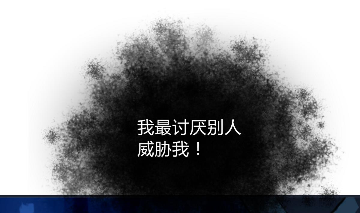 🍜养个少主斗渣男 第277话 少主是谁？！ 第26页