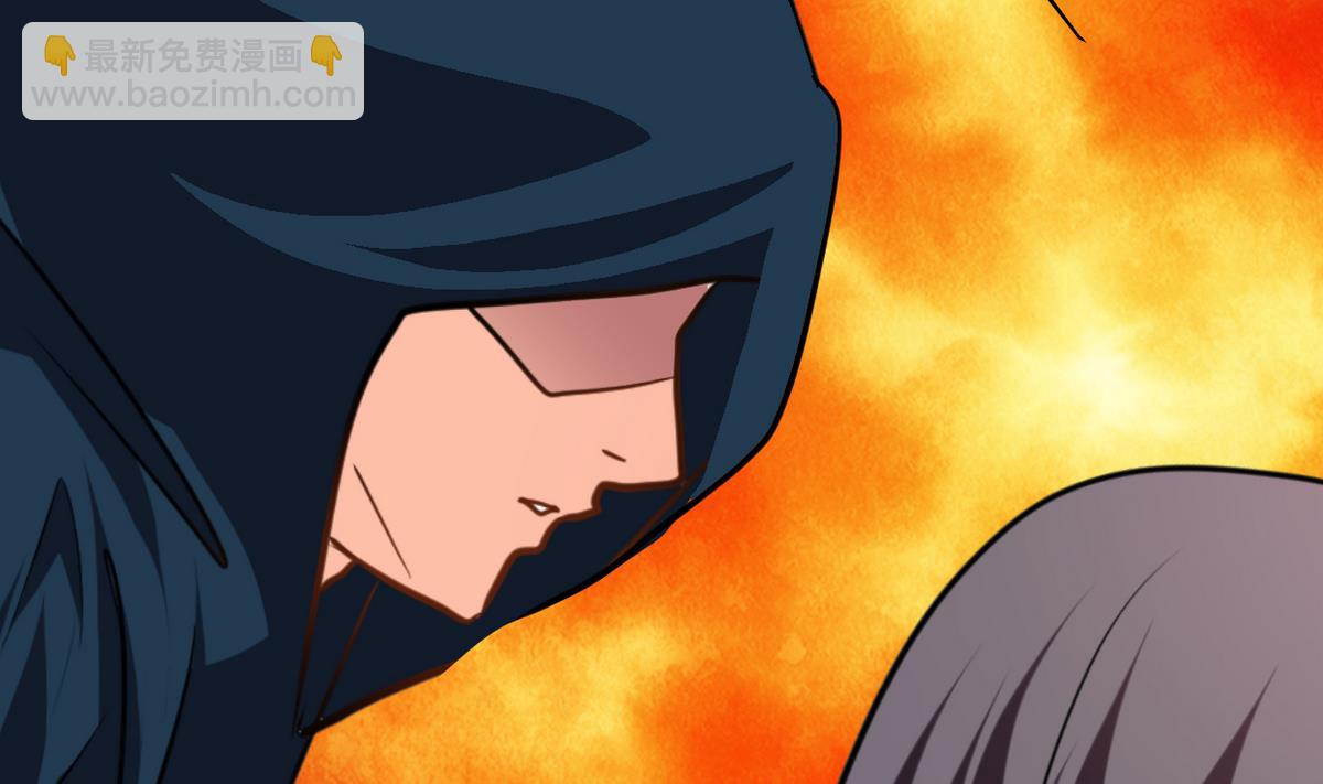 🍜养个少主斗渣男 第277话 少主是谁？！ 第41页