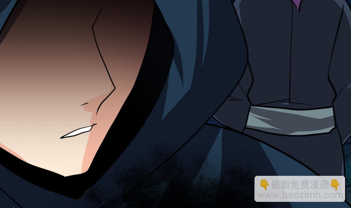 🍜养个少主斗渣男 第277话 少主是谁？！ 第5页