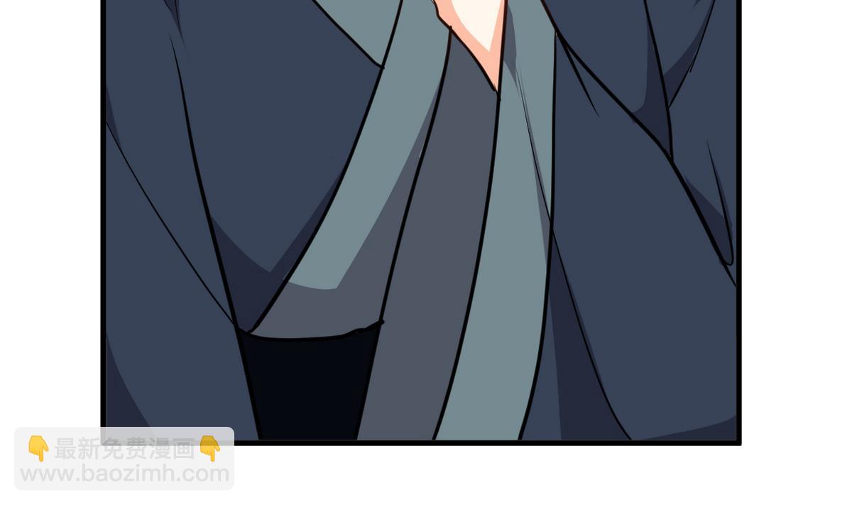 🍜养个少主斗渣男 第277话 少主是谁？！ 第50页
