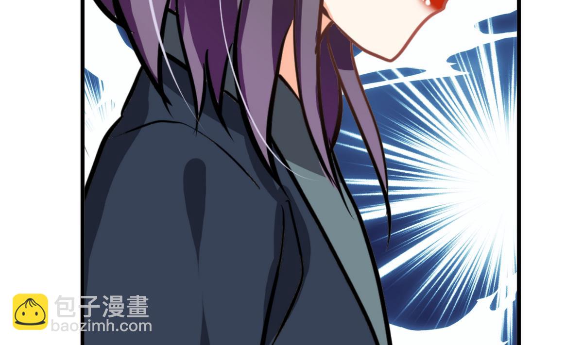 🍜养个少主斗渣男 第277话 少主是谁？！ 第8页